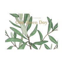 One Green Day : 수채화 컬러링 노트