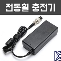 전동휠 전기자전거 전동킥보드 어댑터 배터리 충전기, 4- 58.8V 2A 충전기 (52V 배터리용), 7: XLR 단자