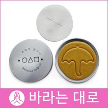 수제달고나 바라는대로 우산세트뽑기게임 어린이날 선물단체주문 디저트 당충전, E02다이아