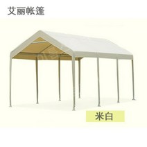 몽골 텐트 캐노피 천막 방수 테라스 접이식 주차 포장마차, 베이지색 5.3x2.8 와이 없음