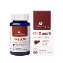네츄럴메이드 리버쿨 포르테 60캡슐 간건강