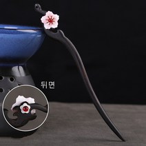 BAISLUN 나무 나비비녀 꽃비녀 뒤꽂이 전통 모음 한복장신 한복비녀 명절 설날 추석 선물