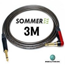 SOMMER 좀머 SPIRIT XXL OFC 무산소동선 55(TS) ㄱ자 꺽임 사일런트잭 + 뉴트릭 골드 기타 케이블 3M