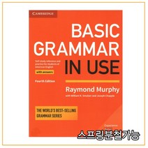 Basic Grammar in Use With Answers 4E (영문판), 1권으로 (선택시 취소불가)