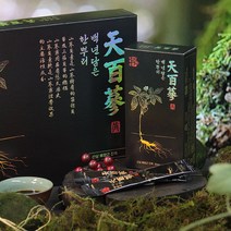고농축 산삼진액 천백삼 백년담은 한뿌리 7일 이내 효과 없을 시 100% 환불 쇼핑백 증정, 천백삼 7+3박스(300포)