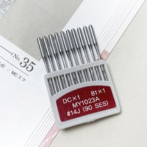 짱패브릭 공업용)오버록바늘(DC)11호14호16호, 14호