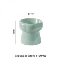 댕댕냥냥 경추를 보호하기 위해 발이 높은 세라믹 고양이 그릇 개 음식 안티 노크 애완 동물 물 그릇655613714199, 키가 큰 여섯 꽃잎 그릇 - 밝은 녹색_즐겨 찾기 플러