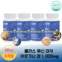 건강바름 류신 마카 아르기닌 플러스 정 1000mg 60정 8개월