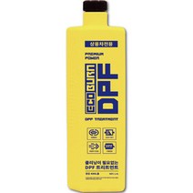 에코번 dpf 트리트먼트 300mL dfp 막힘 방지 dpf 크리닝 디젤차 디젤 승용차 rv suv 전용 부품나라 본점