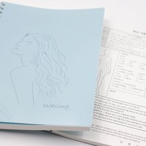 뷰티난다 스프링형 왁싱 시술동의서 고객관리차트 양식지 양면A4, 1개