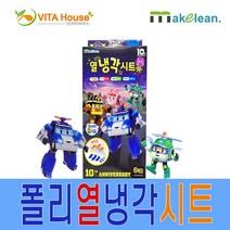 V 폴리 열 냉각시트 6매입 1개 국내 아기 (비타하우스 물류센터 출고)