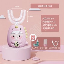 소확행홈 전동칫솔 충전식 U형전자동 칫솔 큐티 공룡 시리즈 T24, 핑크색, 공룡 라벨(수납컵+치약+케이블), 2-6세