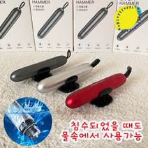 러브유어레몬 차량용 망치 비상탈출 도구 비상망치 안전망치 안전벨트 커터 절단, 블랙, 2개