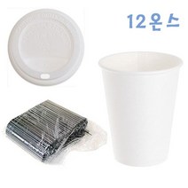 탕비용품 350ml 무지종이컵+일반컵뚜껑 100개+커피빨대 1000개 탕비실, 이제품[1개]_do, 본상품[용량]_nc