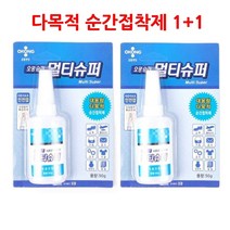많이쓰는 대용량 다목적 순간접착제 2ea 본드 어디든잘붙는 유리