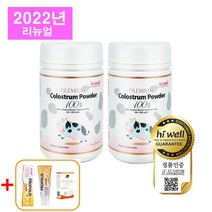 [본사직배송]하이웰 프리미엄 100% 초유 파우더 100g /뉴질랜드 자연방목(Grass-Fed) 인증 1개 2개 3개 5개, 2통(100일분)+사은품 2종