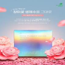 텐셀마스크팩 모공수축 마스크팩 텐셀 에센스, 상세페이지 참조, 상세페이지 참조, 상세페이지 참조