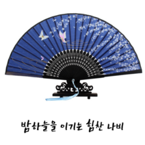 유니아트 양 부채만들기 DIY265, 혼합색상, 10개