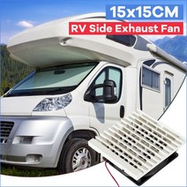정 방진 환기 팬 캐러밴 측면 배기 공기 배출구 모터홈 트레일러 보트 요트 캠핑 액세서리