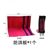 차수판설치 차수막 차수벽 가동보 침수방지시설 워터댐 플라스틱 홍수 제어 배플 지하 차고 이동식 게이트 방수, 빨간색