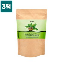 프리미엄 바나바잎추출물 바나바 잎 분말 가루 바나바잎차 인도네시아산 고함량 코로솔산 엘라그산 식이섬유 엘라지탄닌 파이토스테롤 캄페롤 효능 추천, 3팩