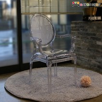 [당일출고] GAWON 노르딕 고스트암체어/투명의자/인테리어의자, 투명(GOW-183), 1개