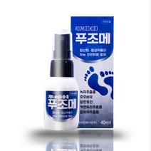 뿌리는 손 발 무좀 스프레이 약 40ml 3개
