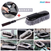 NaOBee 먼지 황사 제거 길이조절 극세사 브러쉬 먼지털이+휠브러쉬