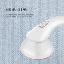 특수 3중 회전 칼날 고품질 스테인리스 스틸 안전망 USB 충전식 보풀제거기, 블랙