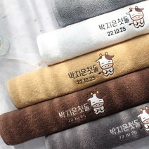 어메니티타올 돌 답례품 수건 40수 코마사 200g, 라이트브라운