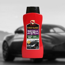 불스원 퍼스트클래스 코팅왁스 / 차량 광택 및 보호