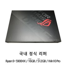 국내정식리퍼 ASUS 게이밍 노트북 ROG SCAR G733QR-HG076, WIN10 Pro, 16GB, 512GB, AMD, 블랙