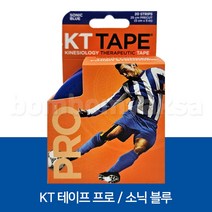 케이티 테이프 프로 스포츠 테이핑 / KT TAPE 키네시올로지, 프로 Pre-Cut / 소닉블루, 1개, 1개