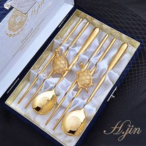 부모님 선물 H.jin 양반가 진공 금수저세트 거북 매화 문양