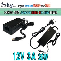 어드밴스 원 AF-230WD모니터호환 12V 3A 국산 어댑터, 2) 파워코드 일체형, 1개