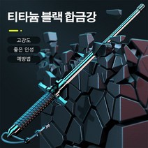접이식 등산스틱 나이프 블록 솔리드 텔레스코픽 트레킹 폴 호신용지팡이, 솔리드 + 블록 나이프 65CM블랙