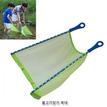 어린이 아동 유아 키즈 물고기 잡기 족대 어포기 발달장난감 두살아기장난감 36개월아기장난감 23개월장난감 28개