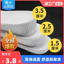 아치 깔창 부스트 내부 강화 깔창 남성 및 여성 aj1 땀 흡수 탈취제 스포츠 충격 흡수 통기성 부드러운 롱 고탄성 보이지 않는 편안한 쿠션 아치교정 평발 군화 행군 골프 스포츠