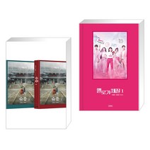(서점추천) 슈룹 1 2 세트 + 멜로가 체질 1 (전2권), 북로그컴퍼니