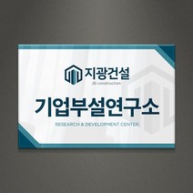 아크릴팜 디자인현판 3종 [주문제작가능] 미니간판 회사간판 디자인번호 057, 아크릴액자형