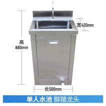 업소용 손 세정대 수전 스탠드 미니 세면대, 싱글 풀 발 수도꼭지