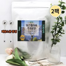인도 보스웰리아 추출분말 가루 보수엘리아 원물 500g 2팩