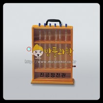 (밥풀)진공방전관 6종1조/KSIC-3919