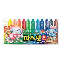 아모스 파스넷 12색 크레파스 미술 교육 활동 어린이집 유치원 생일 선물