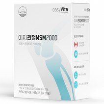 이지비타 이지관절MSM2000 근육인대영양제 무릎영양제 관절연골영양제