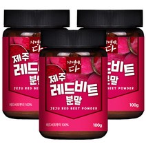 자연에다 제주 레드비트분말, 3개, 100g
