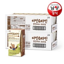 아인슈타인 플러스 DHA 우유 초코 120ml, 120ml x 48개입