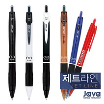 자바 제트라인 볼펜 0.38 0.5 0.7 1.0mm 모음, 0.38mm-검정
