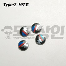 [n퍼포먼스악세사리] BMW M 퍼포먼스 스마트키 원형 로고 스티커 4EA 세트, M로고