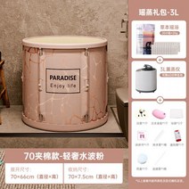원통형 건식 사우나 기계 반신욕기 스팀 가정용 찜질방 피부미용 전신 홈스파 원적외선, 단일사이즈, Q_핑크 70-3L 훈증장치